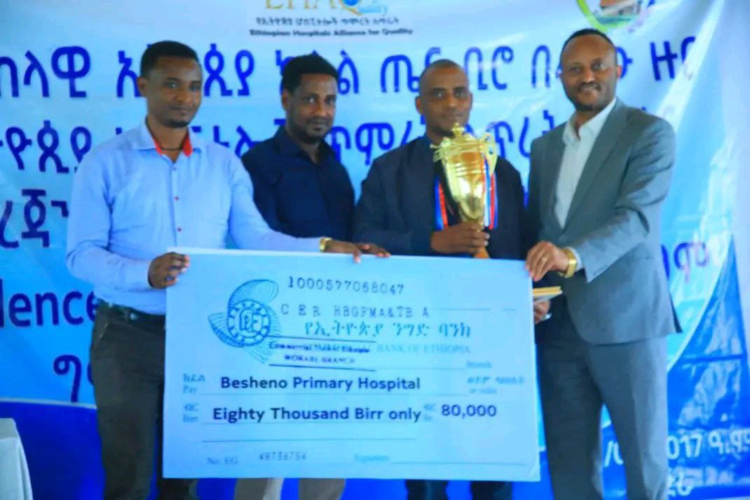 EHAQ 4th Cycle Award
