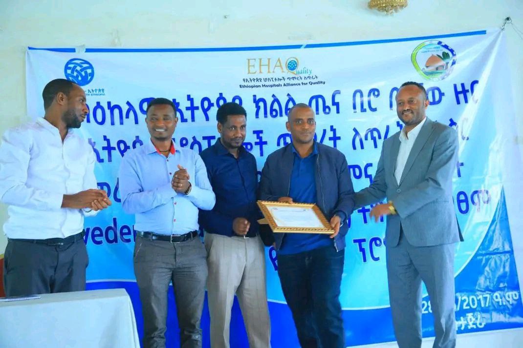 EMR Recognition