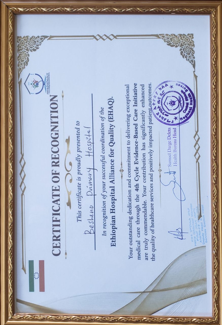EBC Recognition Certeficate