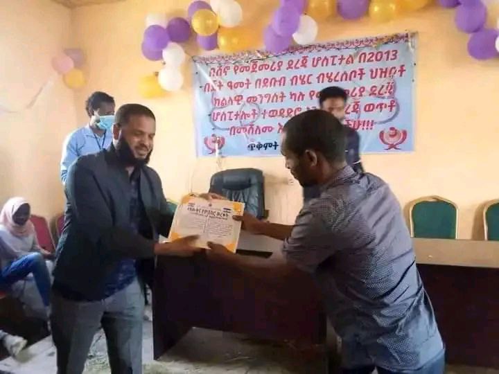 Department recognition