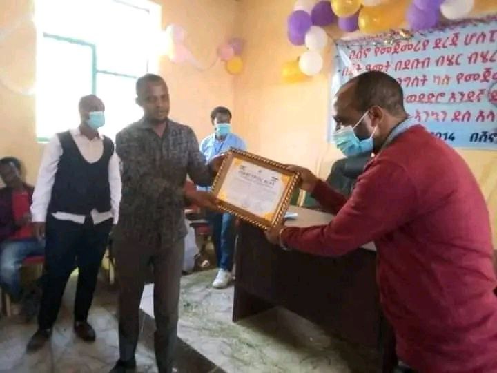 Department recognition