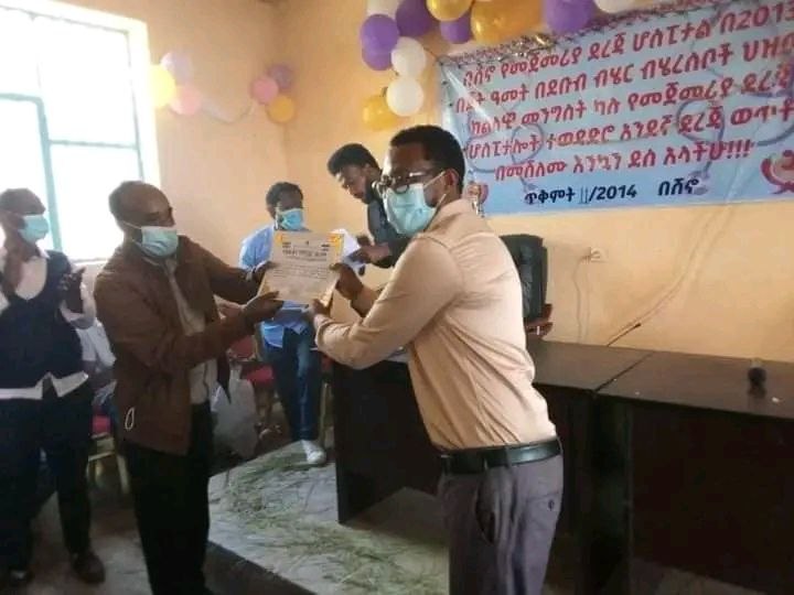Department recognition