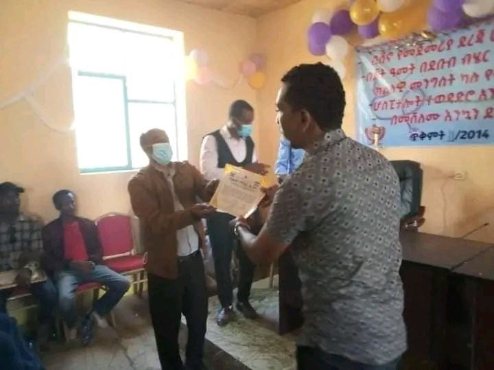 Department recognition