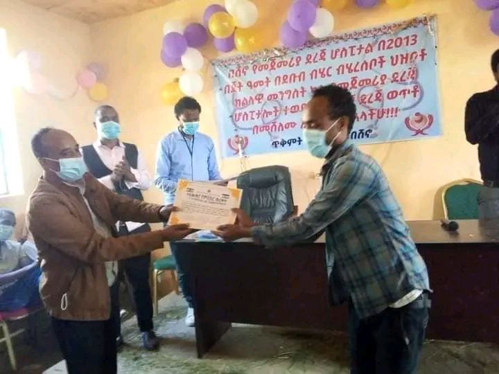 Department recognition